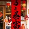 Decoración de Año Nuevo 2026 Banderín Rojo con Caligrafía Tela Colgante Día de Año Nuevo Evento en Centro Comercial Montaje de Atmósfera Festiva Tela de Fondo