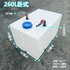 Tanque de Diésel de Plástico Horizontal Engrosado para Vehículos, 240L4004, Contenedor Químico Cuadrado para Camionetas, Tanque de Agua con Equipo Resistente a Ácidos y Álcalis
