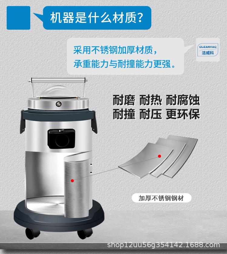 无尘室吸尘器_08.jpg