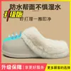 Pantufas de Algodão Quentes com Forro de Pelúcia, Resistentes a Manchas e à Água, Femininas de Inverno para Casa, Antiderrapantes, Laváveis, de Pelúcia, com Bico Fechado, Masculinas