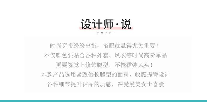 透肤加大系列_04