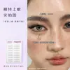 Veo el deseo natural y puro de simular las pestañas postizas segmentadas de tallo transparente de gran capacidad para el espejo superior