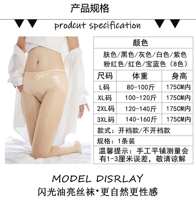 详
