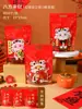 Bolsa de Embalaje para Dulces Crujientes de Copo de Nieve de Año Nuevo, Bolsa Auto-sellante de Pie Festiva para Caramelos de Turrón de Año del Caballo, Bolsa para Dulces, Bolsa para Snacks