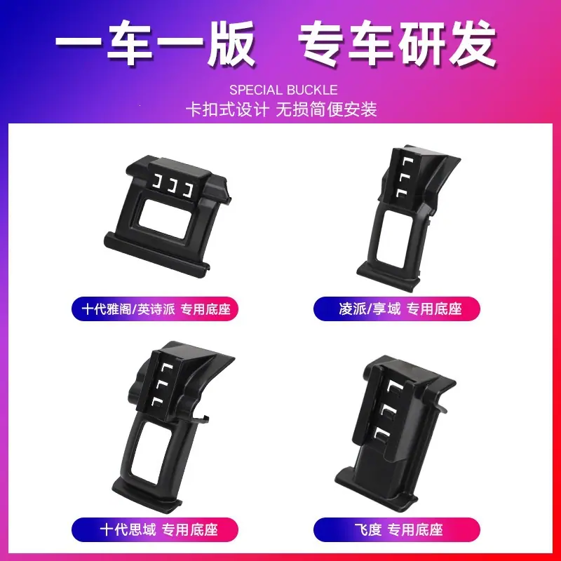 一车一版 专车研发2