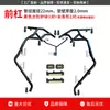 Adecuado para Guardabarros de Choque Versión Urbana Qianjiang Hong 150, Parachoques de Escape Delantero y Trasero, Modificación de Protección del Bastidor Trasero de Motocicleta