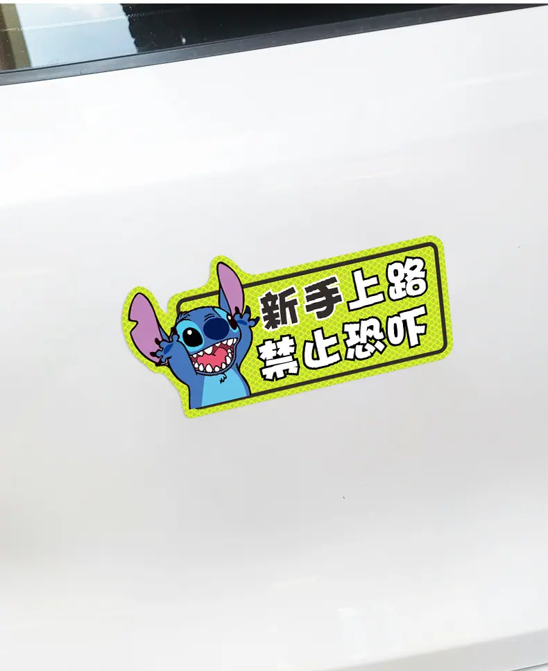 史迪仔磁高_13
