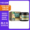 Crema de Jengibre Eelhoe para el Cabello Tratamiento Capilar Suavidad Brillo Suavidad Sedosa Nutritiva Hidratante Crema de Jengibre para el Cabello