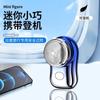 FH060-1 fábrica directa nuevo mini afeitadora eléctrica portátil recargable para hombres y mujeres