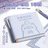 Caderno de Registro de Lição de Casa Capivara com Porta-Caneta, Alto Valor Estético, para Alunos da Terceira Série e Primeira Série, Caderno Escolar