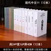 Adornos de Libros Falsos Chinos Nuevo Chinoiserie Clásico Chino Oficina Estudio Librero Gabinete de TV Estantería Decoración del Hogar Libro