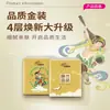 Papel de Pañuelo Qingfeng 4 Capas 10 Paquetes Edición Dorada Servilletas Portátiles Pañuelos Faciales para Bebé Venta al por Mayor Entrega