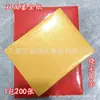 Papel dourado frente e verso, folha de ouro, papel de lingote dourado, queima com cinza amarelo-dourado, 200 folhas grossas de papel de lingote feito à mão