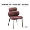 Centenas de cadeiras de jantar minimalistas italianas com um toque de luxo leve e de alta qualidade, encosto em madeira maciça, braços de jantar, cadeiras da moda para uso doméstico, design moderno