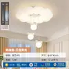 Luz de Ventilador para Habitación Infantil Espectro Completo Protección Ocular Animal Nube Luz de Techo Araña Silenciosa para Habitación de Niños y Niñas