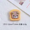 Mini Oso Tostada Comida Juego Dibujos Animados DIY Uñas Pasador Pegamento Crema Accesorios Resina Accesorios Materiales para Joyería