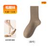 Calcetines Zhuji para Mujer, Otoño e Invierno, Forrados de Felpa, Engrosados, Calcetines de Rizo de Media Pantorrilla, Calcetines para el Hogar para Mujer, Industria de Calcetines Zhuji, Venta al por Mayor de Calcetines para Mujer