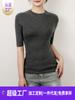 Suéter de Punto Shima Seiki Sin Costuras de Una Sola Pieza Lavable a Máquina para Mujer, Nuevo Estilo Otoño, Jersey Versátil de Manga Media, Corte Ajustado y Favorecedor
