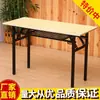 Mesa Dobrável Mesa de Conferência Mesa Longa Mesa de Treinamento Mesa de Jantar Simples Balcão Mesa de Manicure Mesa Retangular para Casa