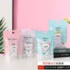 Saco Autoadesivo Plástico Transparente para Biscoitos Alimentícios Desenho Animado com Janela Embalagem Saco Autoadesivo Plástico Saco Selado com Zíper Fofo