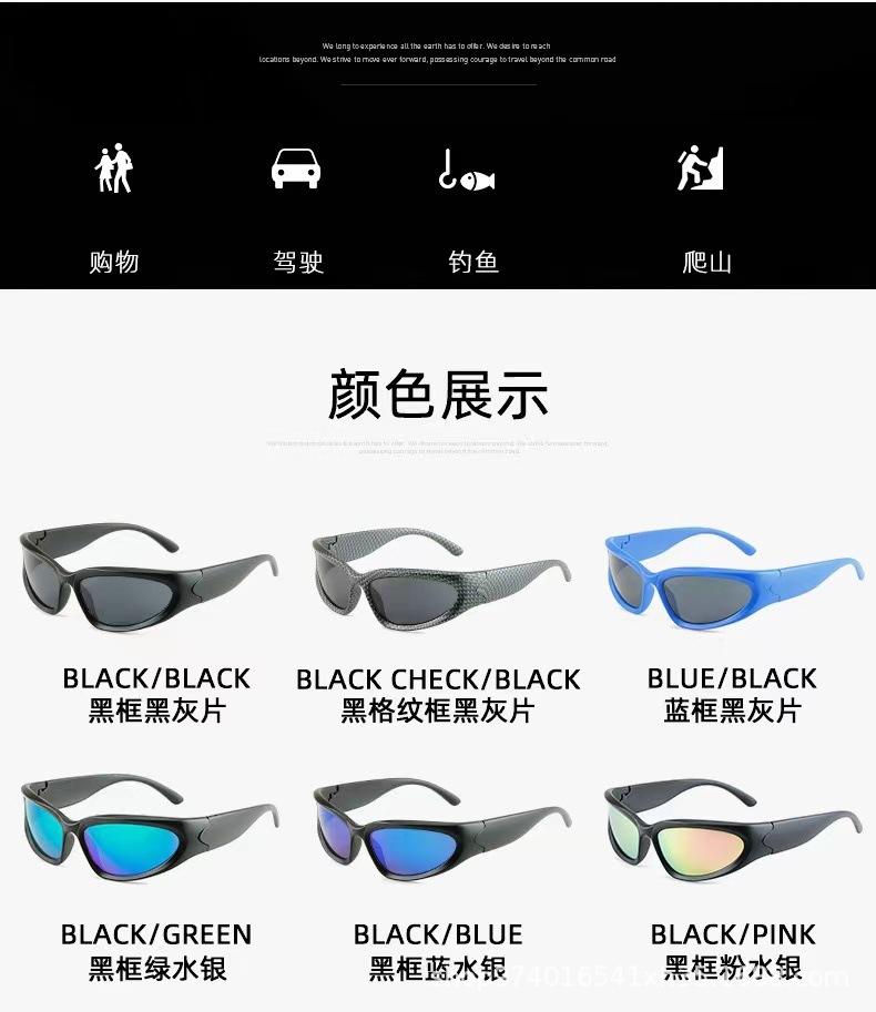 骑行太阳镜