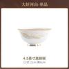 Juego de Vajilla de Cerámica de Jingdezhen para Regalo Personalizado Fábrica de Origen Regalo de Vacaciones Regalo de Inauguración Cuencos y Platos