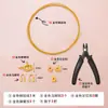 Kit de materiais para colar de contas de fio Xiaomi acessórios pérolas fecho de mola fechos contas fio para mão e outros feitos à mão