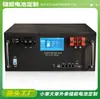 3.2V 320Ah Lifepo4 51.2V 300Ah Lifepo4 Batería Batería 12V 4
