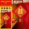 [Wang Zheng] Nuevo Nudo Chino Xilinmen para Bodas y Celebraciones de Año Nuevo, Nudo Chino de Doble Propósito para Decoración y Creación de Ambiente en Hoteles y Restaurantes