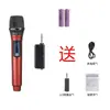 Microfone sem Fio Universal Recarregável com Volume Alto, Canal Duplo, para KTV Doméstico, Áudio de Palco, Placa de Som e Microfones Compatíveis