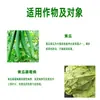 Dongtai Tok 48% Enoxafen Polvo Mojable Doble Pesticida de Baja Toxicidad para Prevenir y Controlar el Mildiu velloso del Pepino Al por Mayor