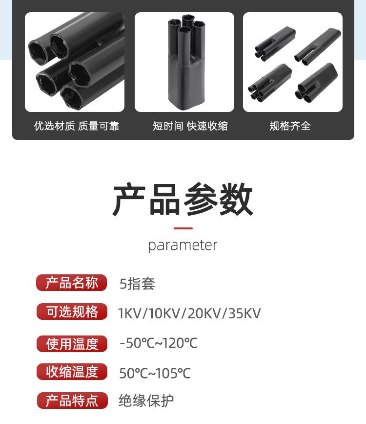 详情页_07.jpg