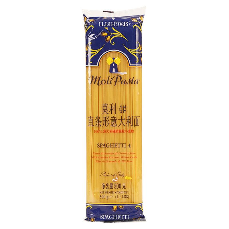 800白底莫利4#直条形意大利面500克.jpg