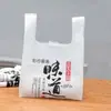 Sabores na Ponta da Língua: Sacos de embalagem, sacolas para viagem, sacolas plásticas branco-leitoso, sacolas tipo sacola de atacado, sacolas de compras grandes, médias e pequenas