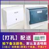 Sin Taladro Hotel para Baño Colgante Plástico Caja Dispensadora de Papel para Toallitas de Mano Cajón de Mano Portatoallitas Portarrollos de Papel Higiénico Envío Gratis