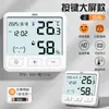 Termómetro Electrónico Deli para Uso Doméstico, Termómetro Digital, Medidor de Temperatura para Niños, Pantalla Precisa de Temperatura y Humedad