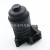 Adecuado para carcasa del filtro de aceite de motor Audi A5 A6 06M 115 401 L SOGEFIPRO