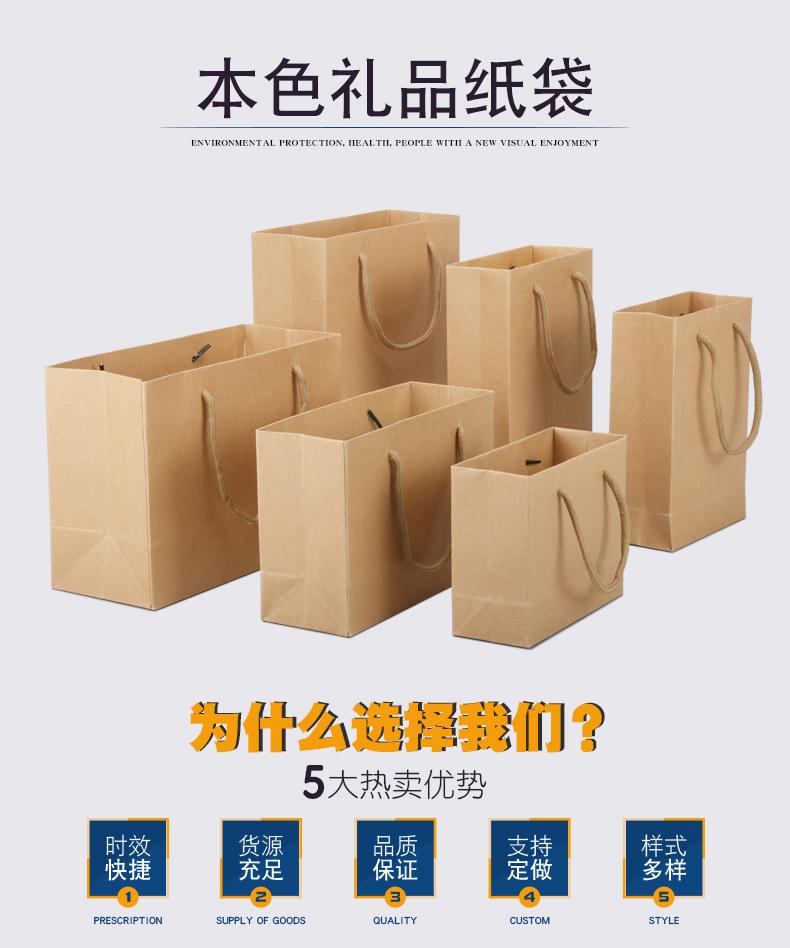 卡纸纸袋-本色_01.jpg