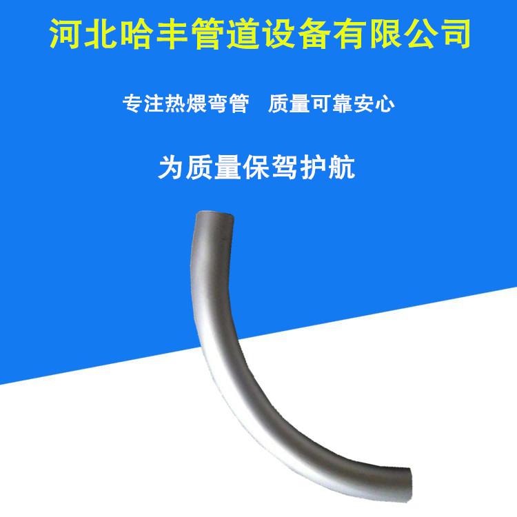 店招