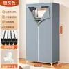 Guarda-roupa Quarto Doméstico Montagem Simples Guarda-roupa de Tecido Quarto de Aluguel Guarda-roupa de Metal Infantil Forte e Durável Pequeno Apartamento