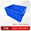 Caja de Piezas de Plástico Caja de Almacenamiento Rectangular Accesorios de Ferretería Herramientas Caja de Tornillos Caja de Goma Material Goma Marco de Goma Caja de Volteo