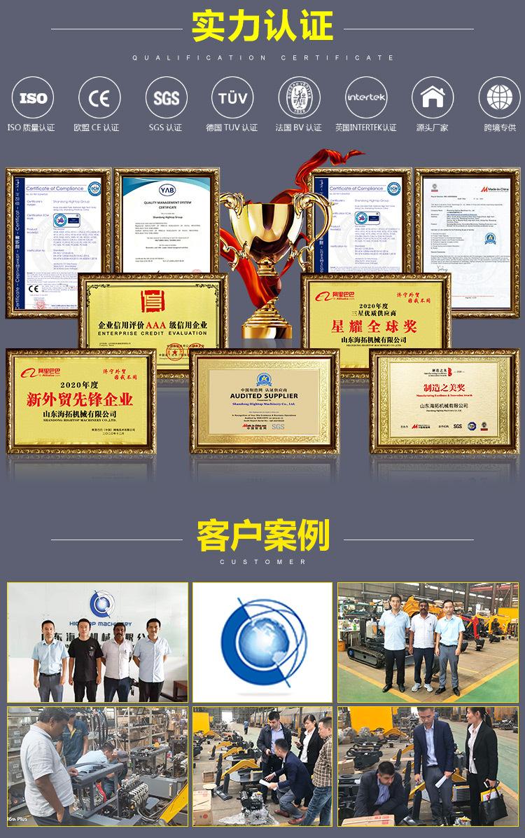 HT20详情中文_08