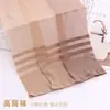 Medias Largas de Verano para Mujer, Finas, Antiganche, de Seda, Color Piel, Medias Altas, Sexy, Hasta la Rodilla, Muslo, Calcetines Antideslizantes para Piernas