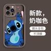 Funda para Teléfono Móvil de Silicona Suave Simple Cartoon Lindo Stitch 18Pro Adecuada para Apple 16Promax 15