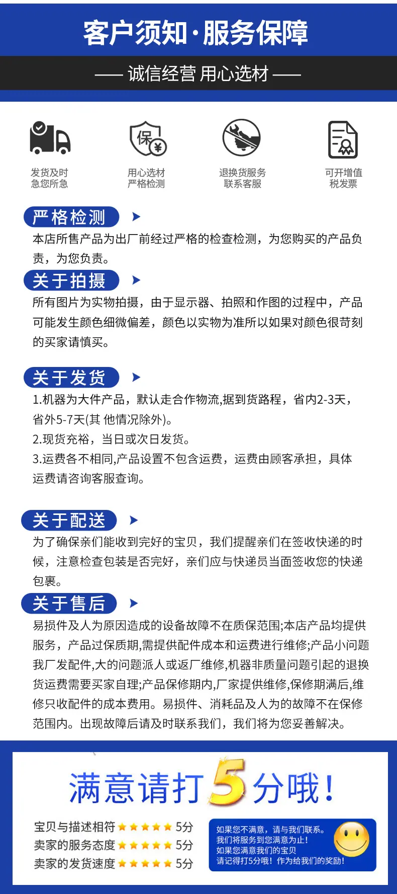 王芳机械配件-套版_08.jpg