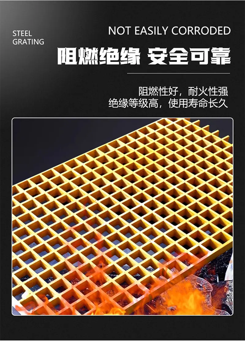 玻璃钢格栅_05.jpg