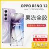 Adecuado para Película de Vidrio Templado Full Glue Opporeno13Pro Reno12Pro Pegamento de Borde de Alta Adhesión Reno11 Película Protectora para Teléfono Móvil