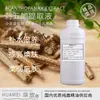 Extracto de Planta Acanthopanax Líquido Materias Primas Cosméticas al por Mayor Líquido de Extracto Calidad Verificada Suministro