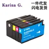 Adequado para Cartuchos de Tinta para Impressora Hp 955XL 8710 8725 8730 7740 8210 8216 8720