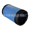 Adequado para Filtro de Ar K1627 Foton Omarco Aoling Ctx Karry Cartão Verde Cummins 2.8 Filtro de Ar